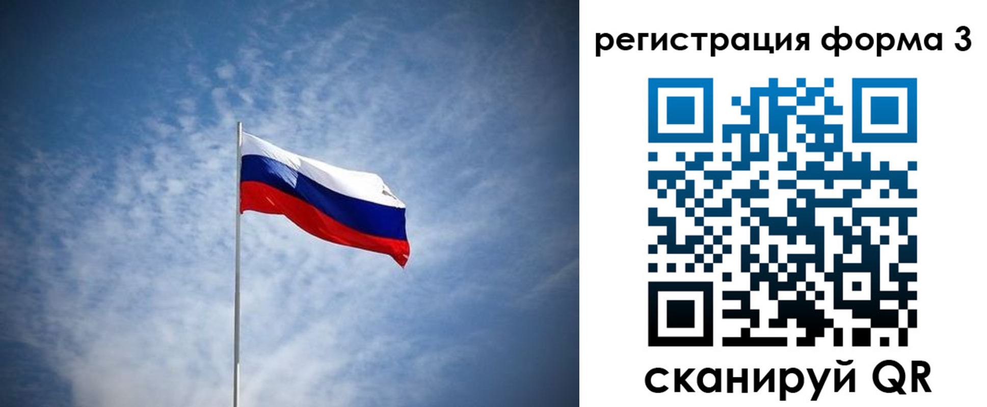 временная регистрация надежно в Черемхово